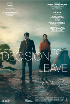 poster Heojil kyolshim  (2022)